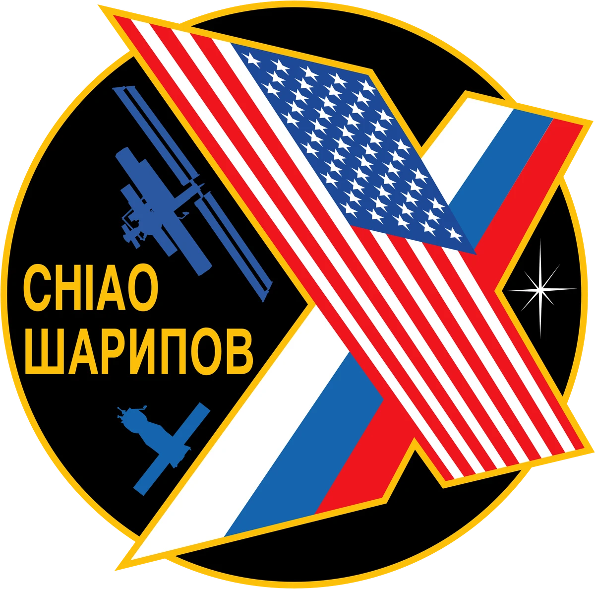 Archive image for Expedition 10