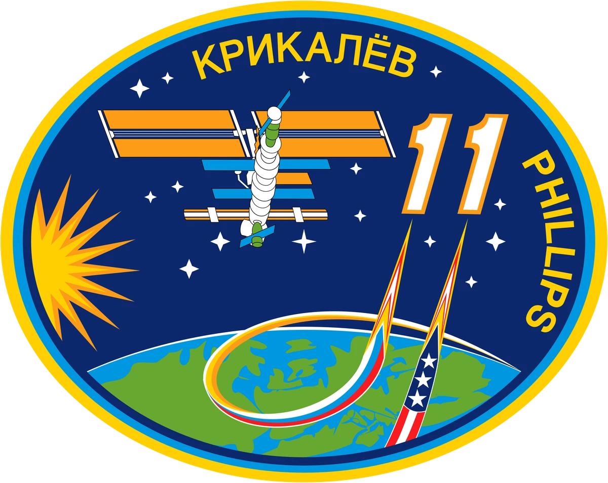 Archive image for Expedition 11
