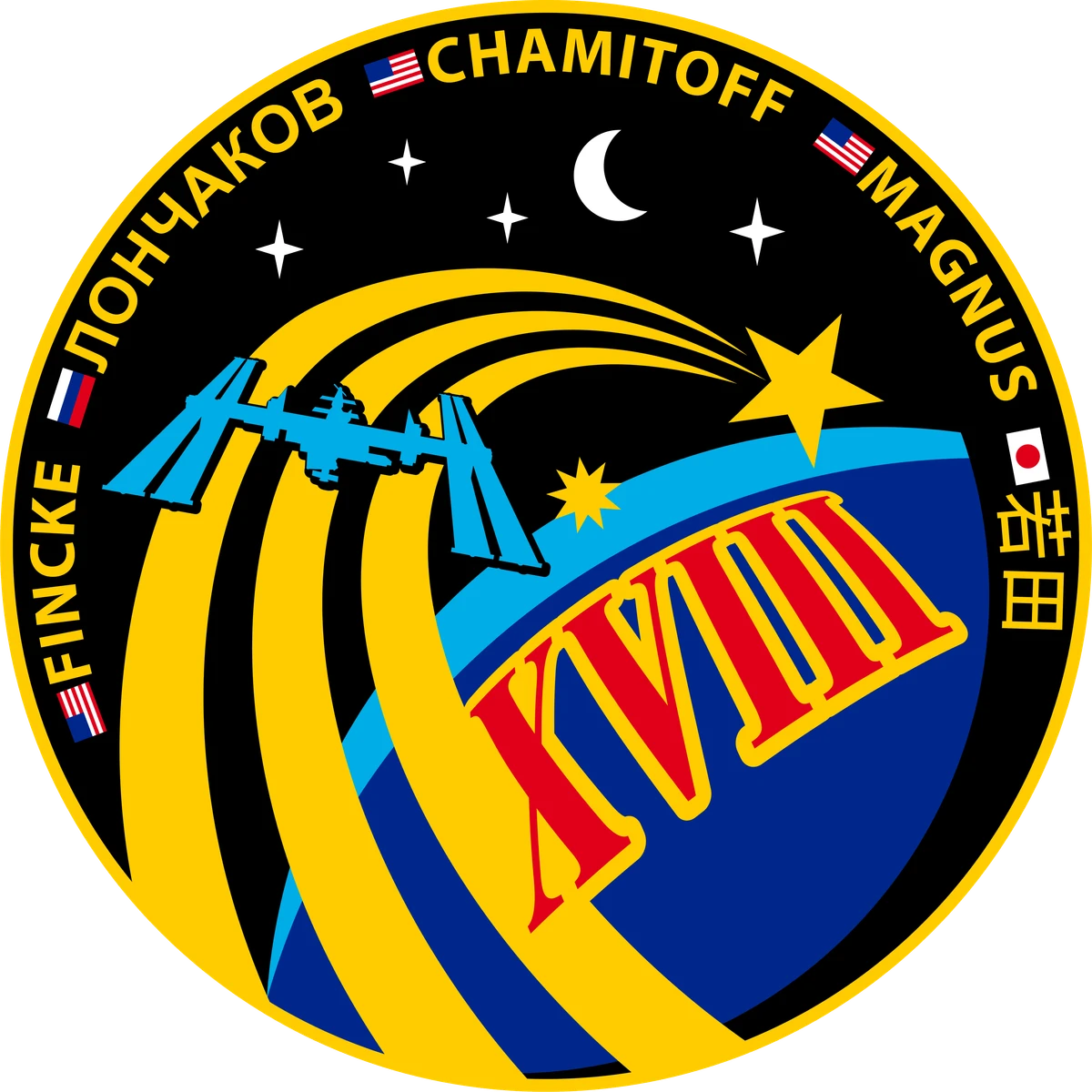 Archive image for Expedition 18