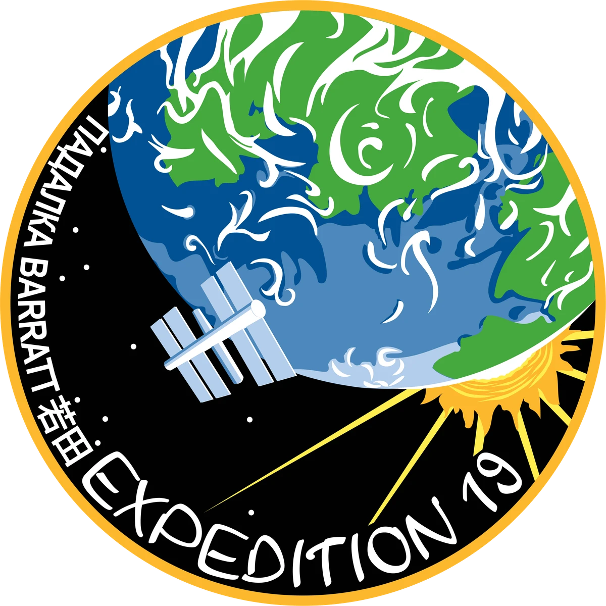 Archive image for Expedition 19