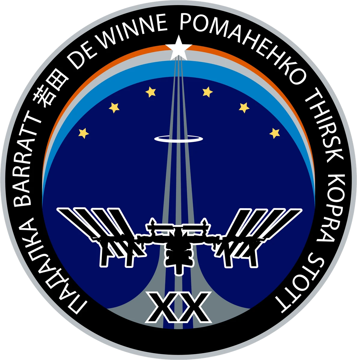Archive image for Expedition 20