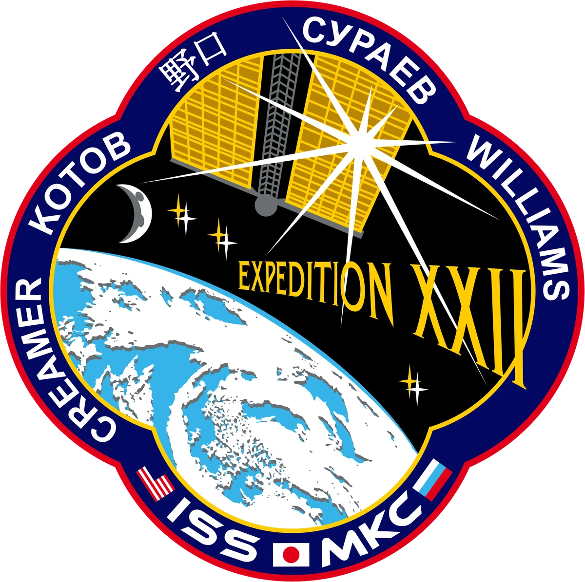 Archive image for Expedition 22