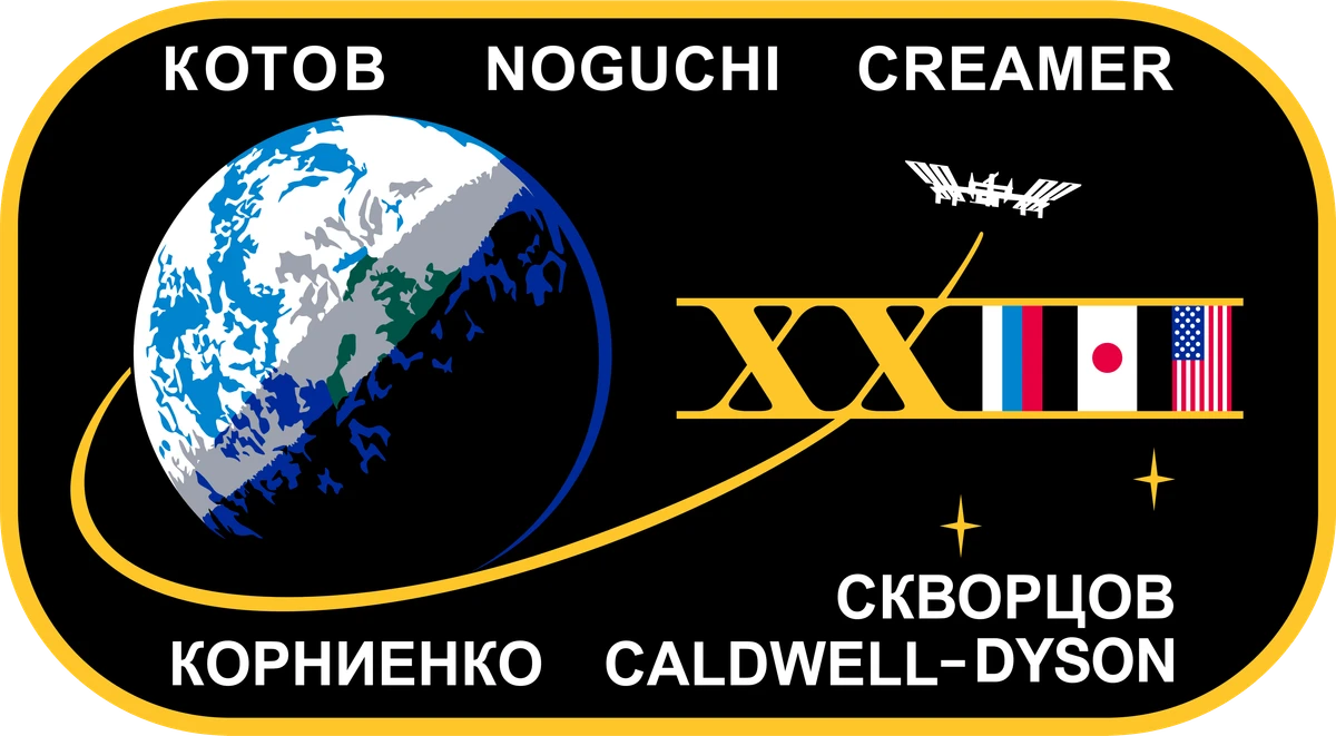 Archive image for Expedition 23