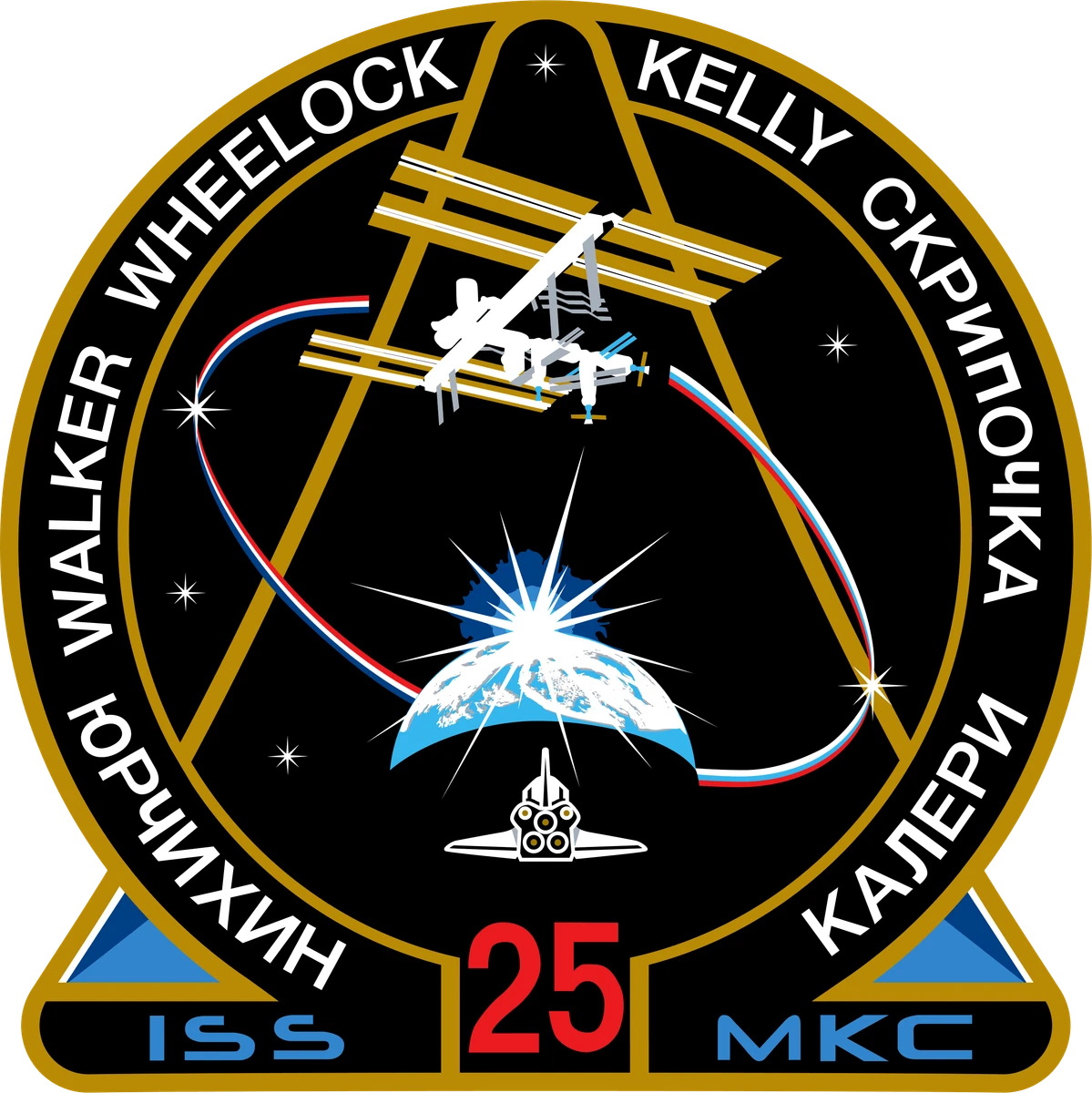 Archive image for Expedition 25