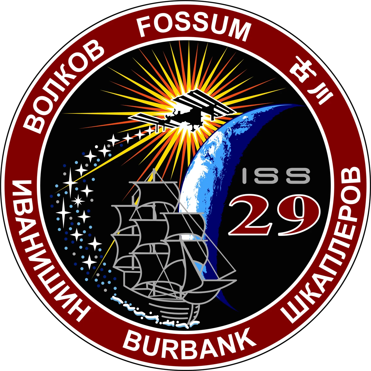 Archive image for Expedition 29