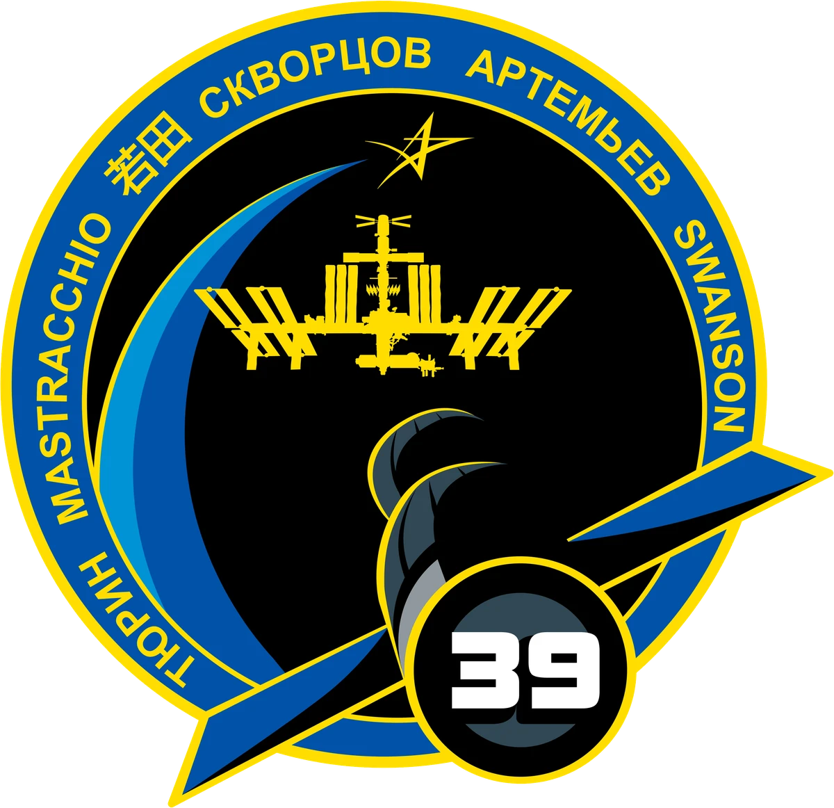 Archive image for Expedition 39