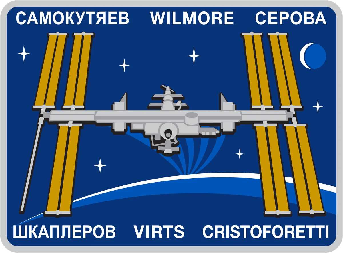 Archive image for Expedition 42