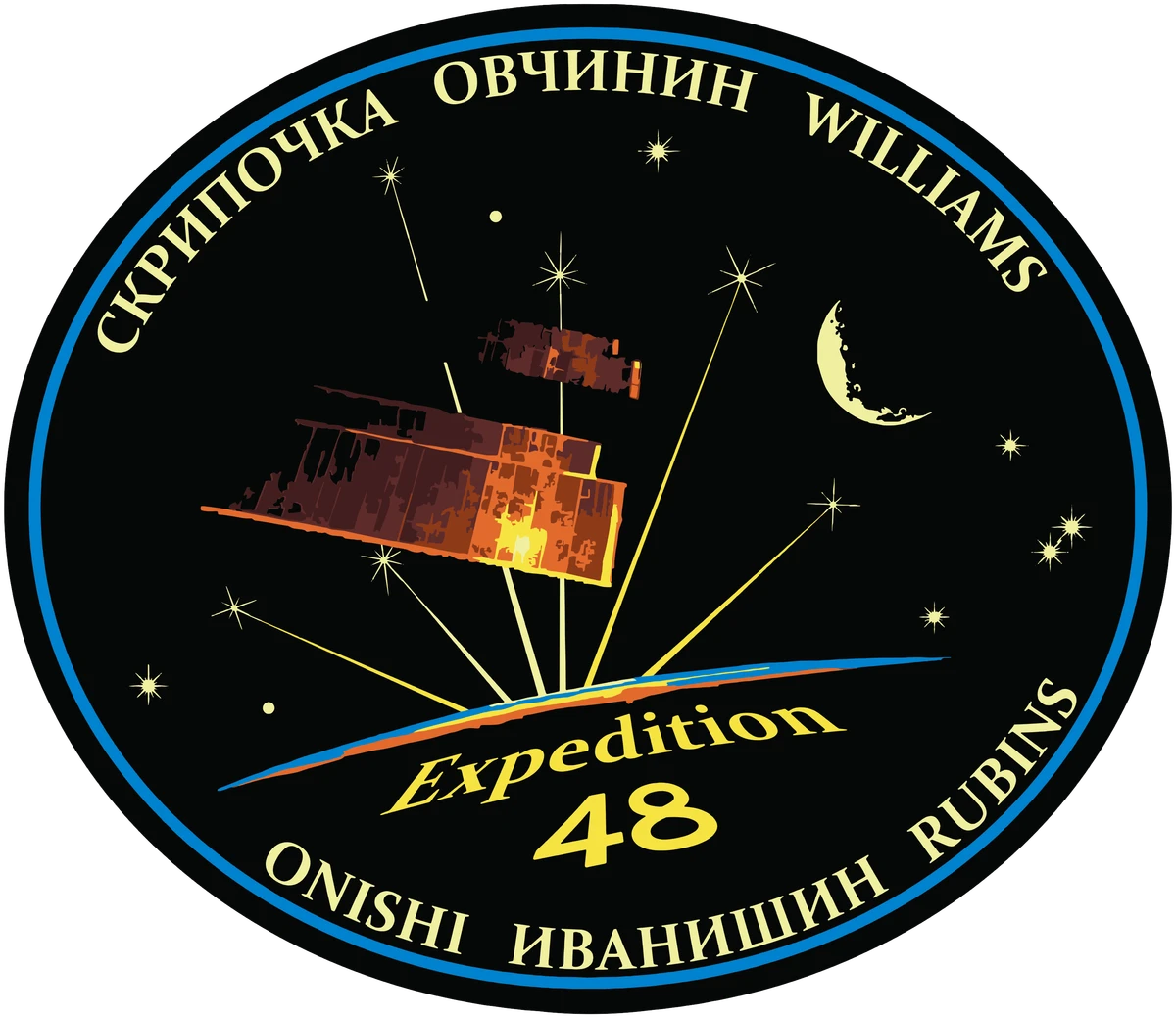 Archive image for Expedition 48