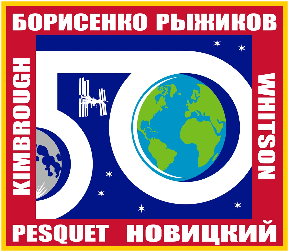 Expedition 50 mission insignia
