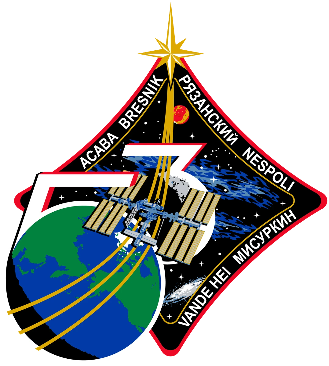 Archive image for Expedition 53