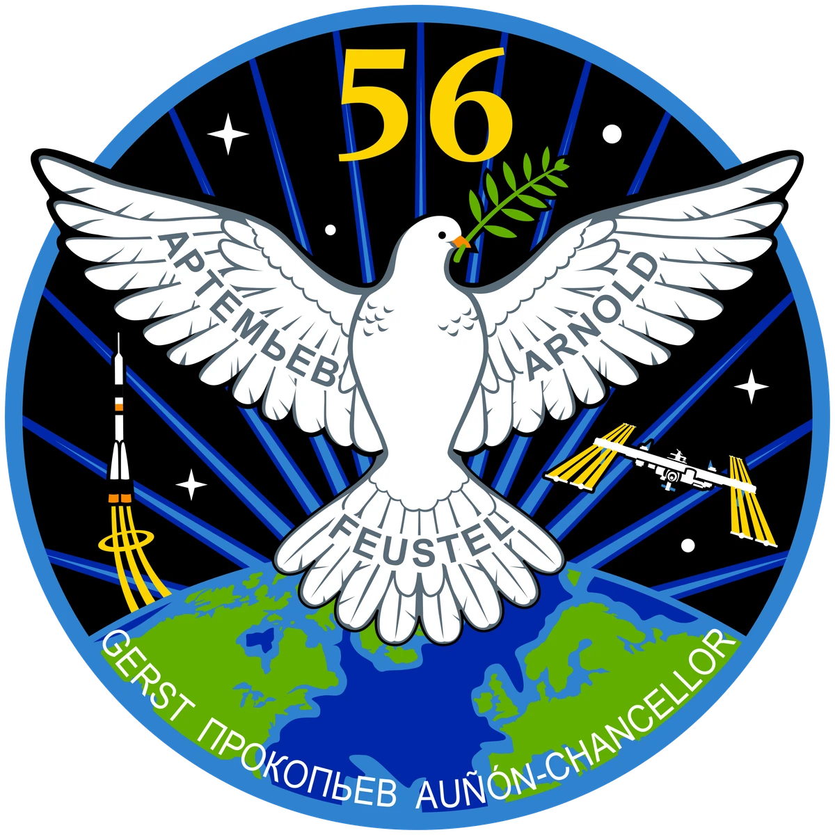 Archive image for Expedition 56