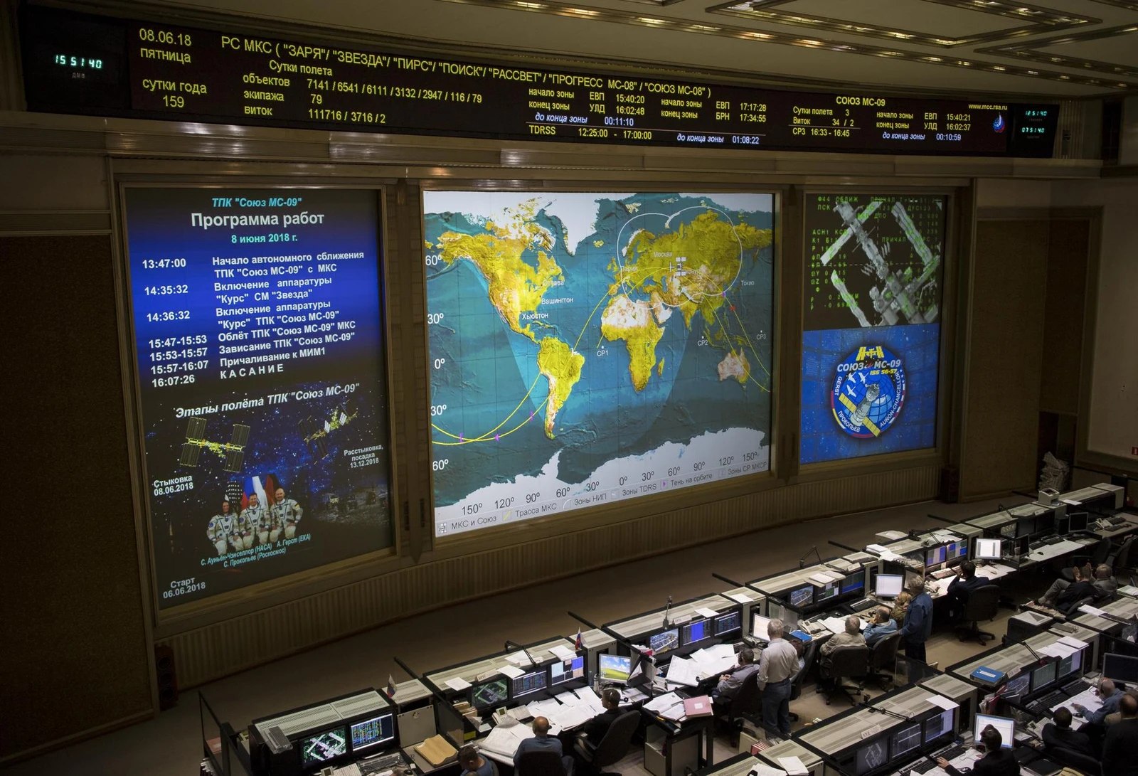 Expedition 56 mission logo