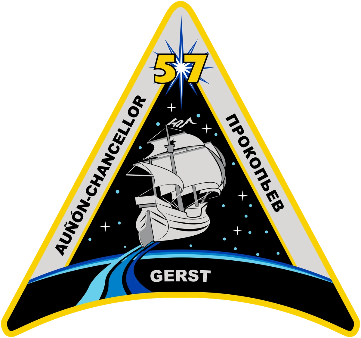 Archive image for Expedition 57