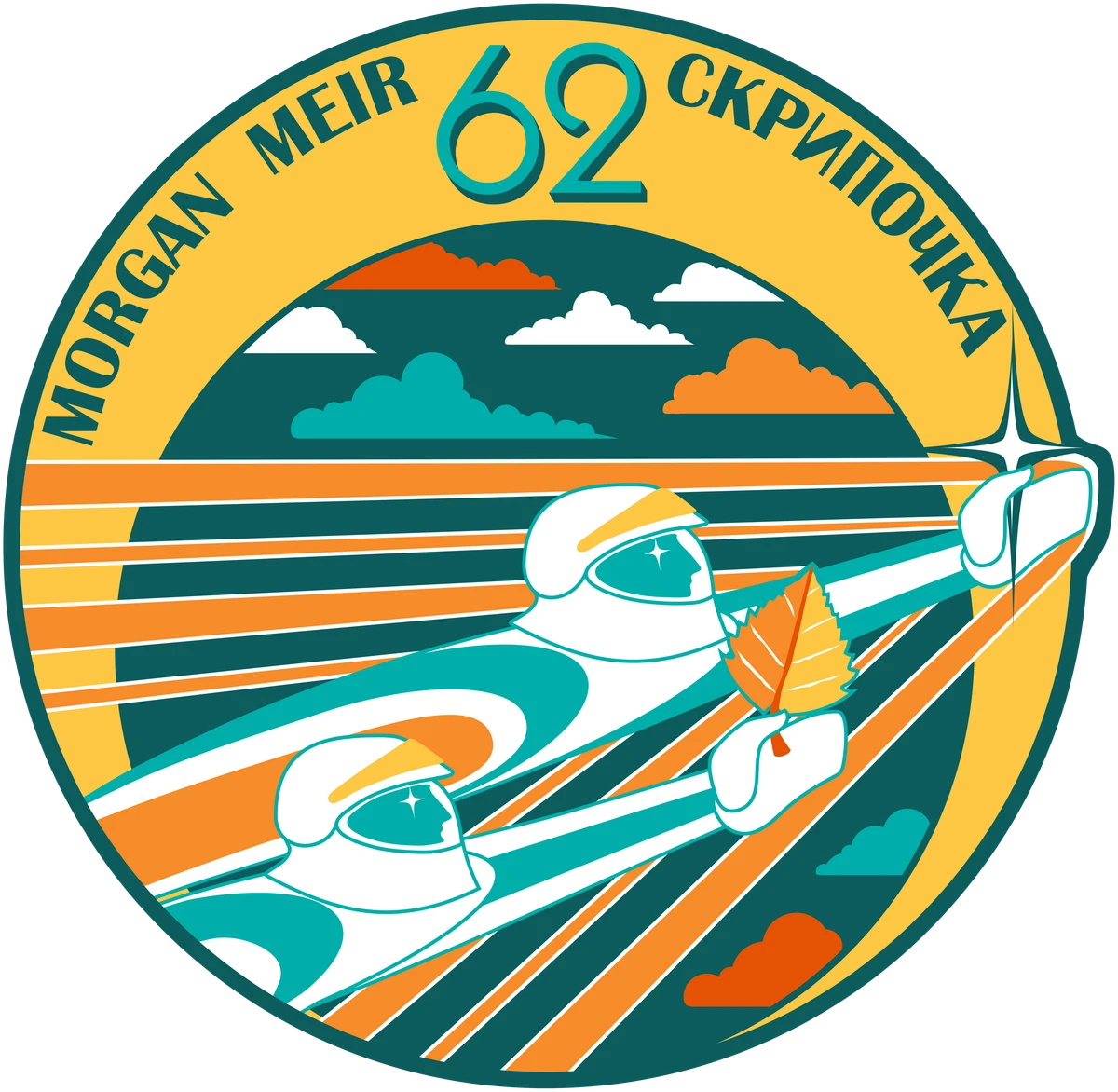 Expedition 62 mission insignia