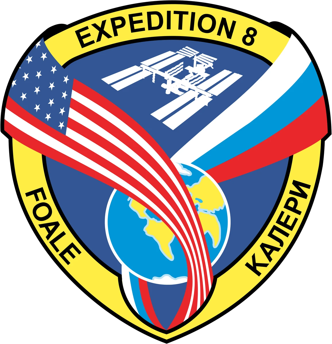 Archive image for Expedition 8