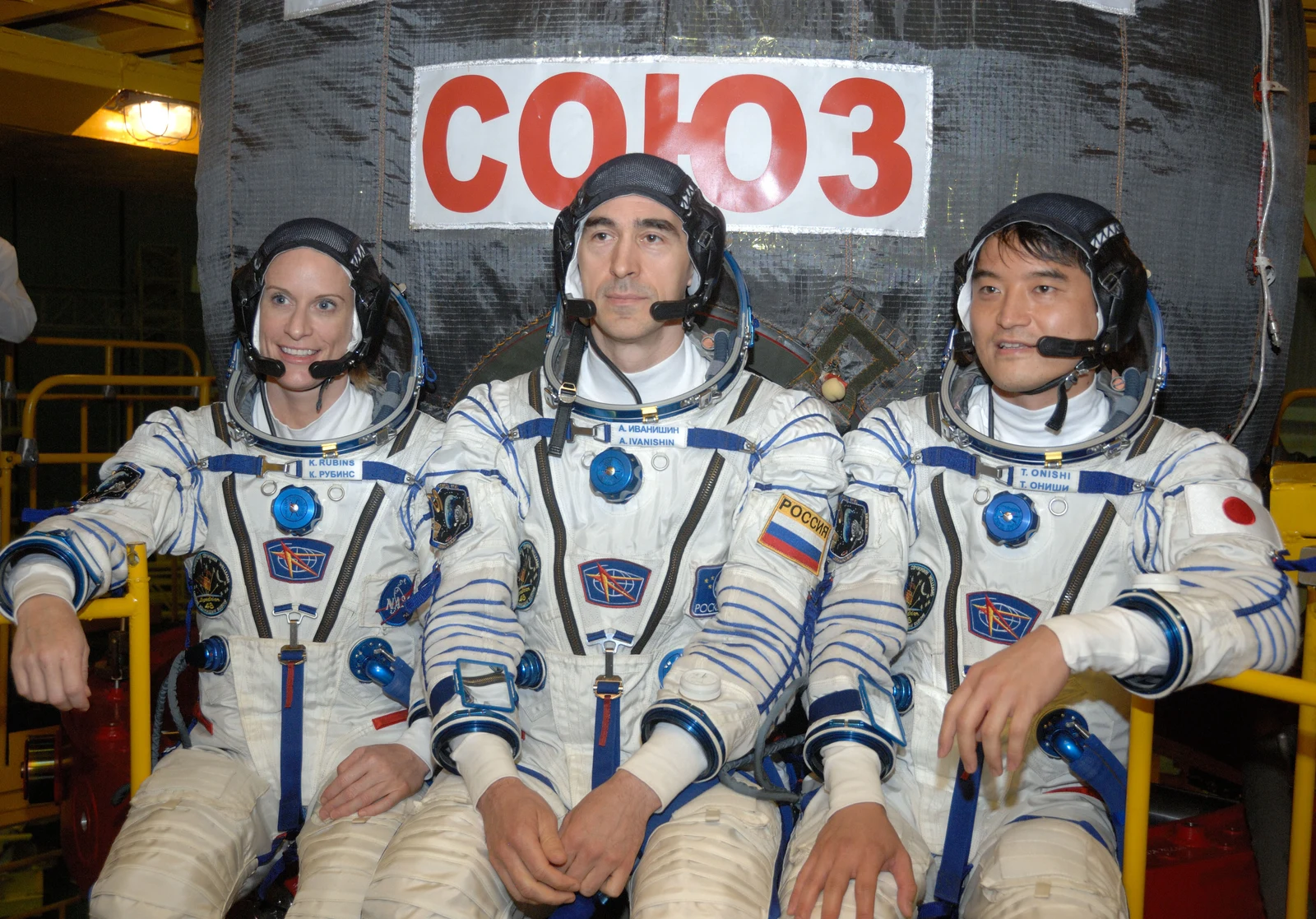 Soyuz MS-01 mission logo