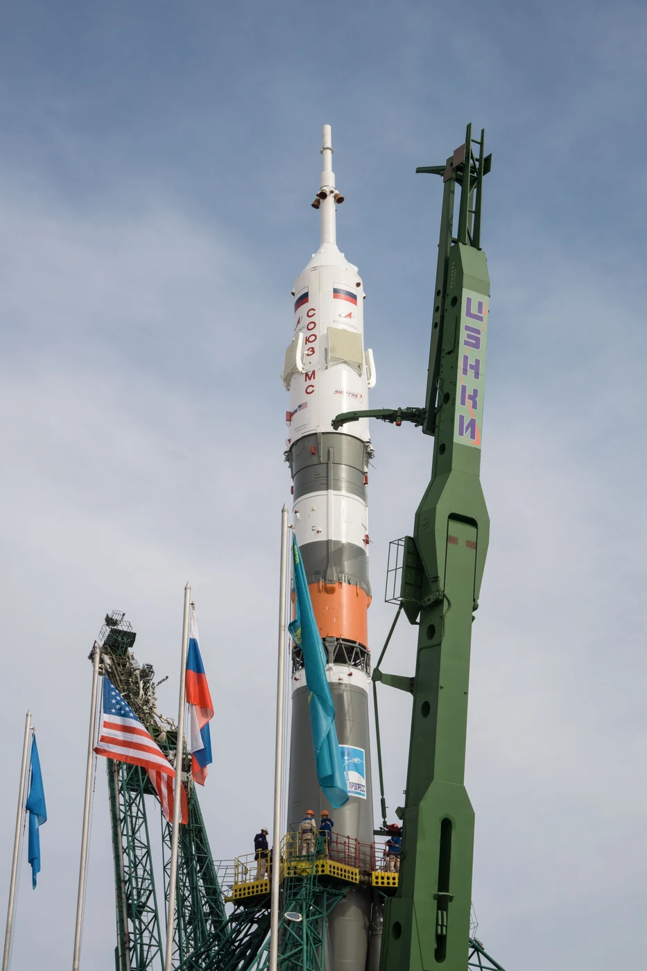 Soyuz MS-16 mission logo