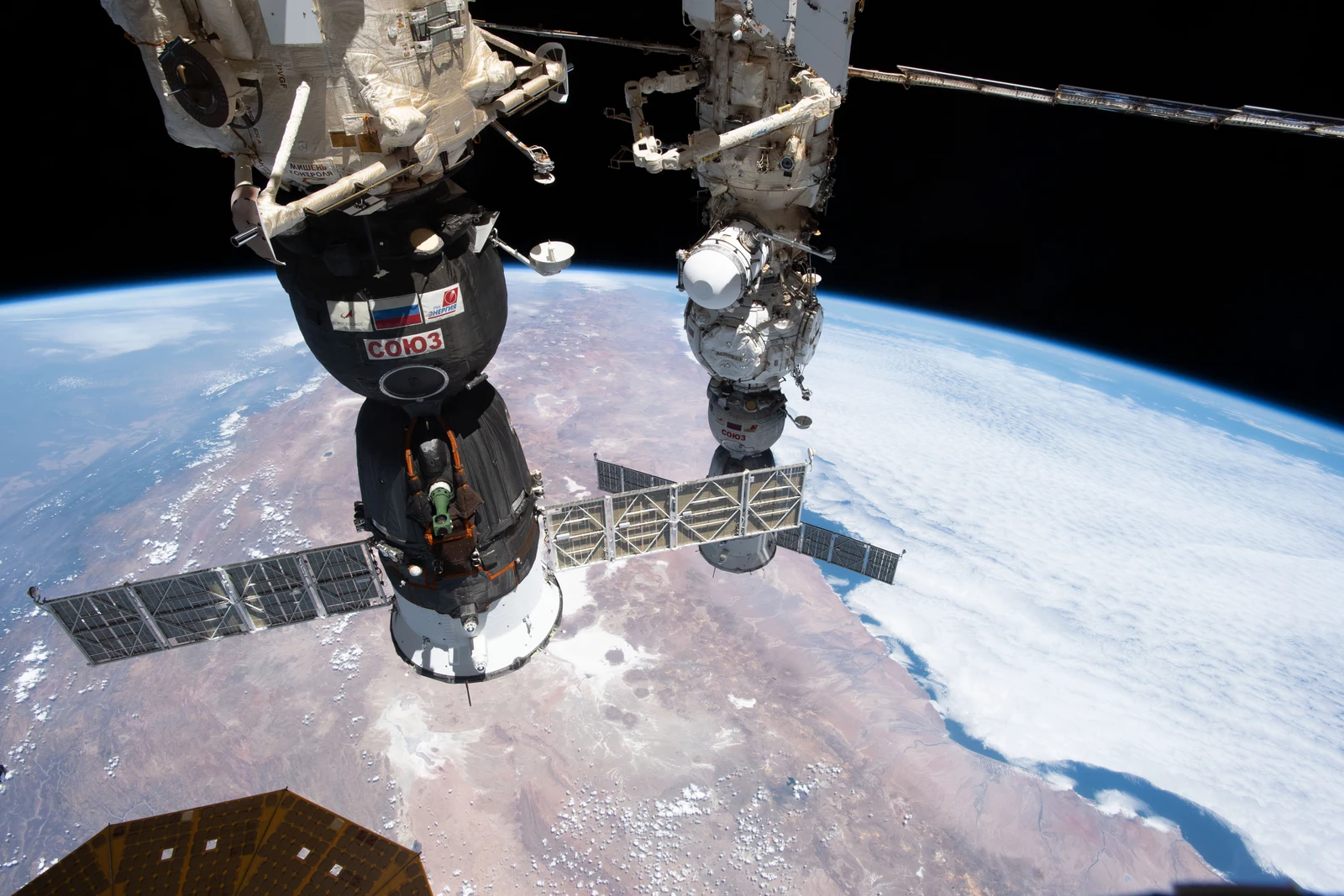 Soyuz MS-24 mission logo