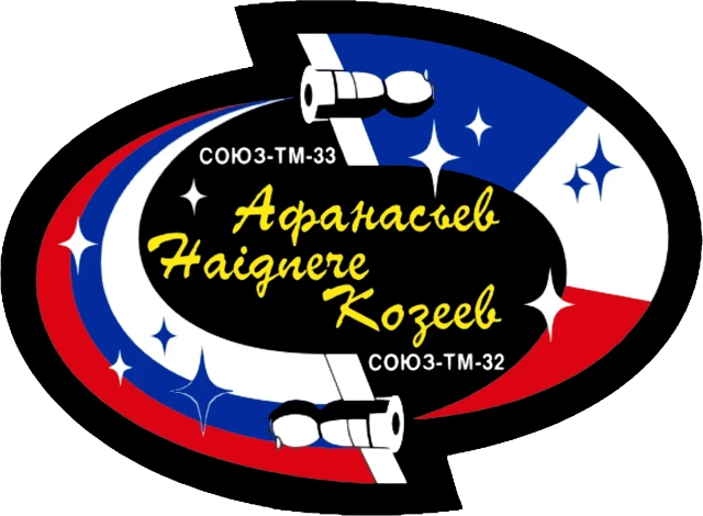 Archive image for Soyuz TM-33