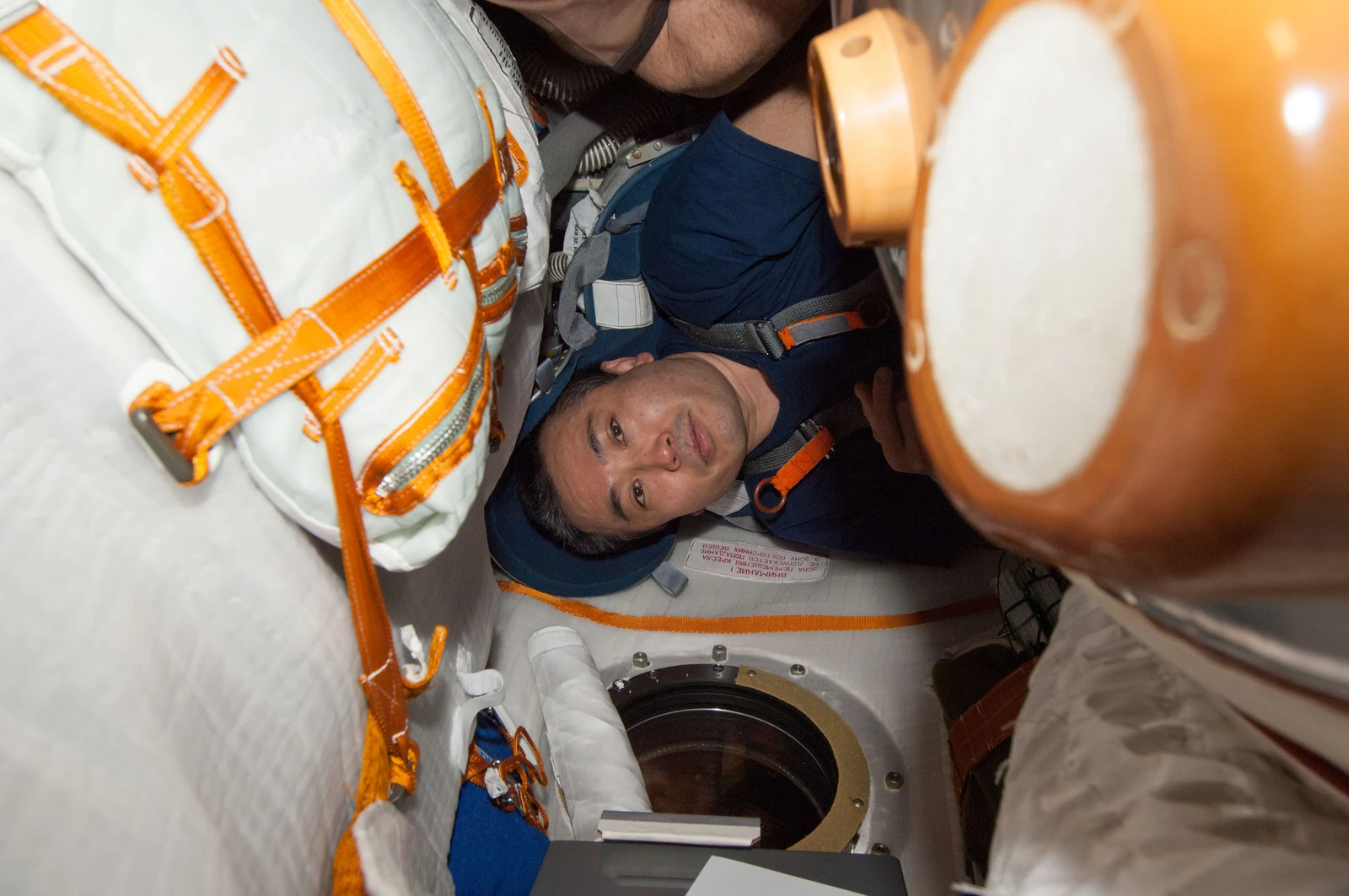 Soyuz TMA-11M mission logo