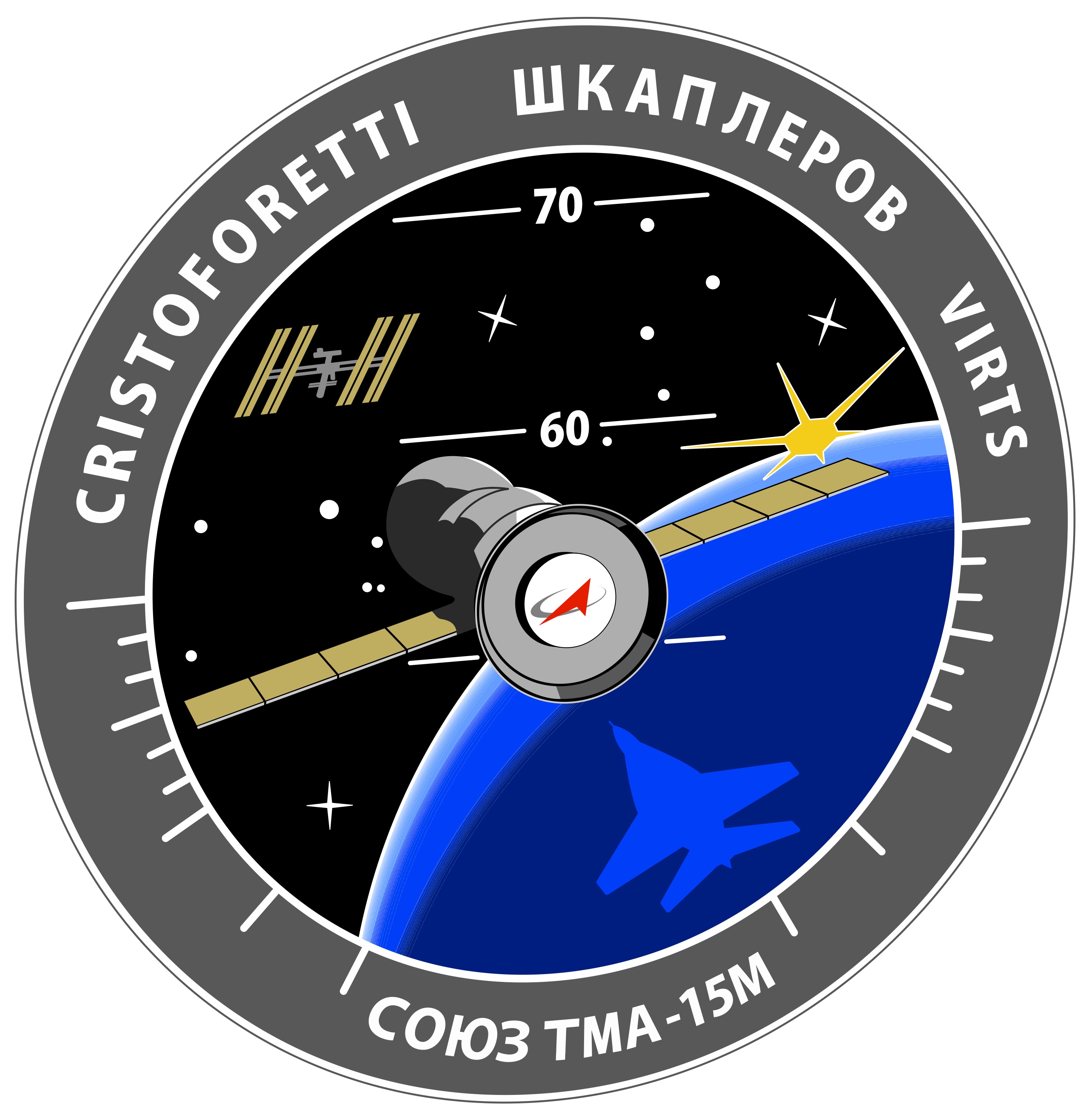 Archive image for Soyuz TMA-15M