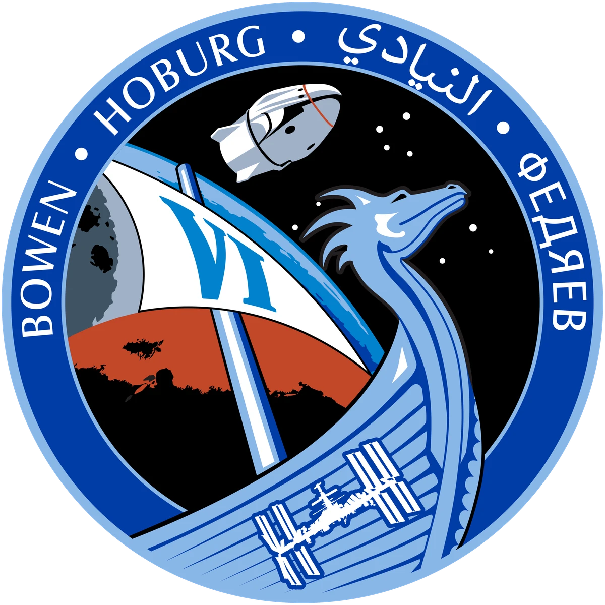 Archive image for SpaceX Crew-6