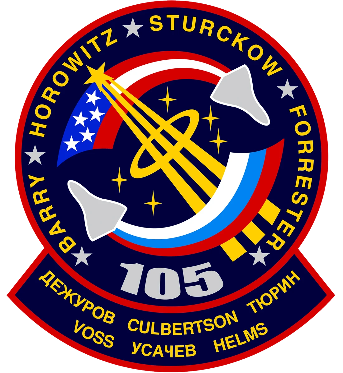 Archive image for STS-105