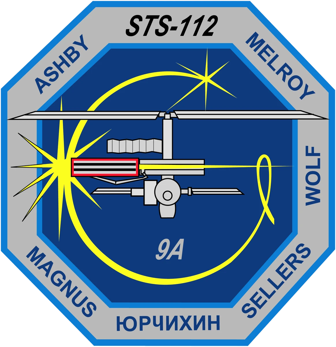 Archive image for STS-112